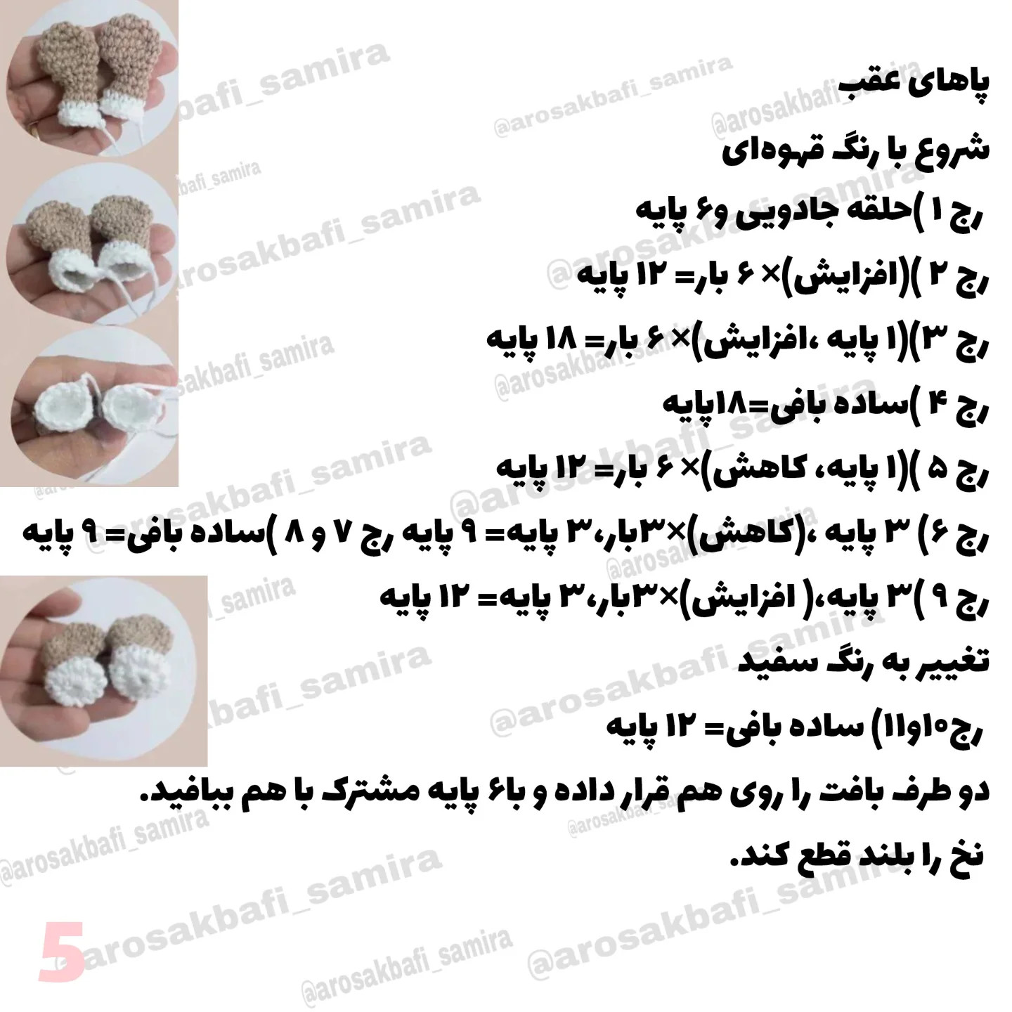 آموزش رایگان توله سگ