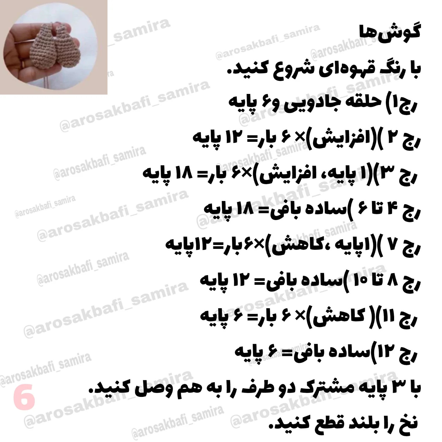 آموزش رایگان توله سگ