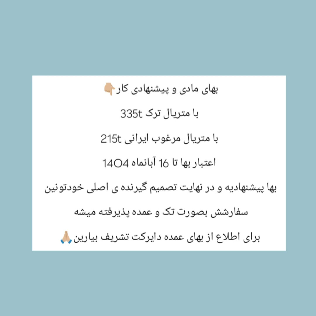 الگوی بافت اردک قلاب بافی رایگان