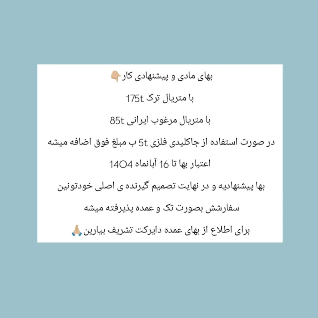 الگوی قلاب‌بافی گربه‌های کوچک بانمک