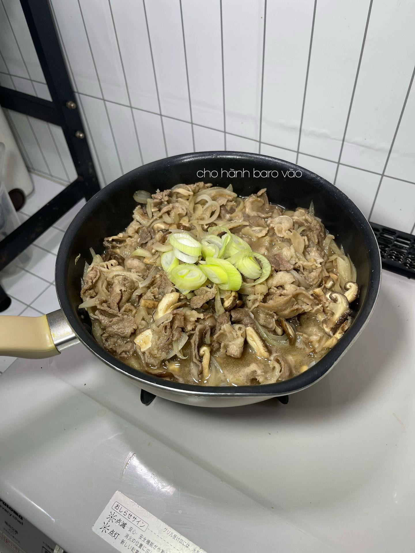 Ăn udon hong nè 🍜
肉うどん - Niku Udon