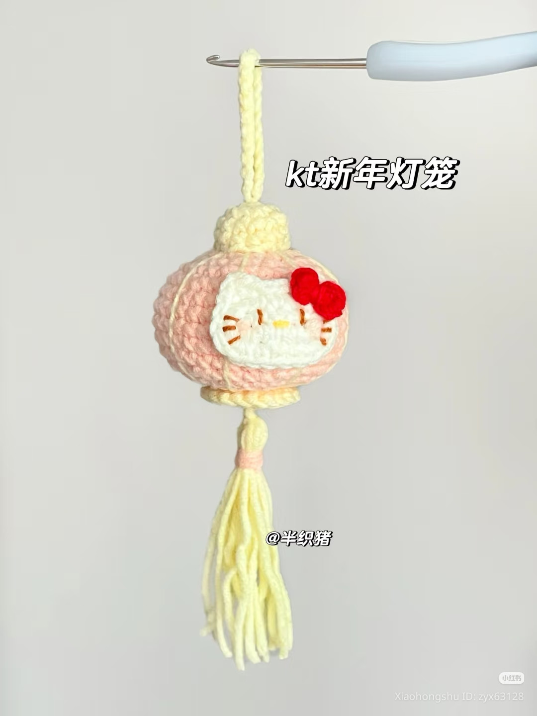 Chart lồng đèn hello kitty
