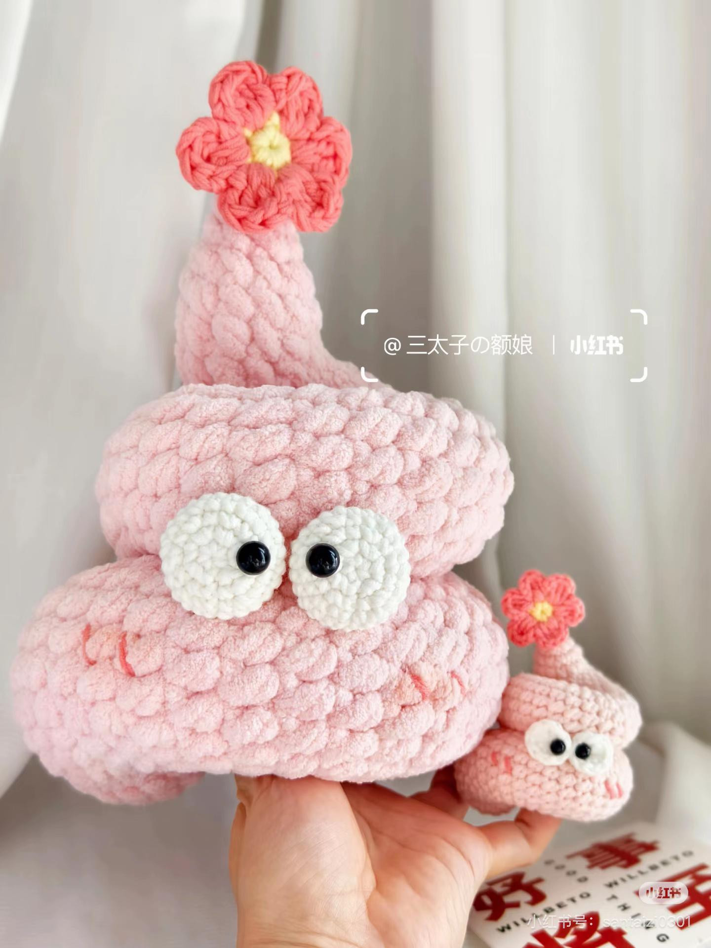cục sít đáng yêu