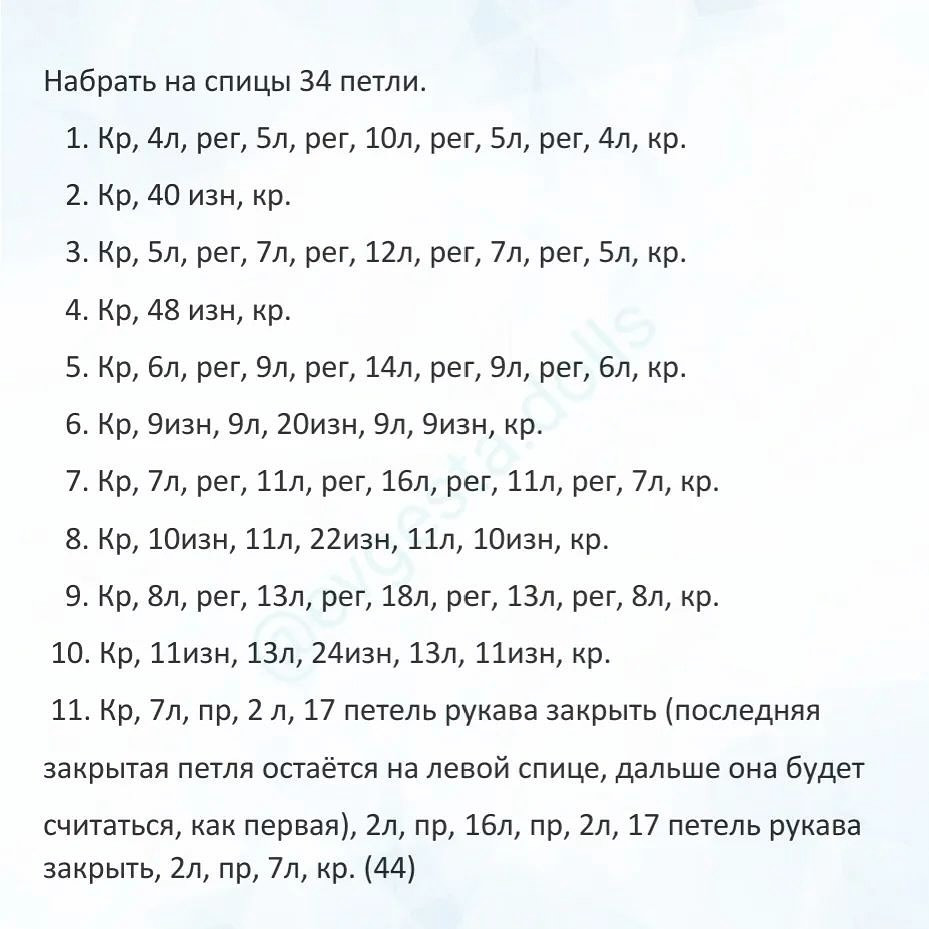 Кукла амигуруми в розовом платье с длинными волосами