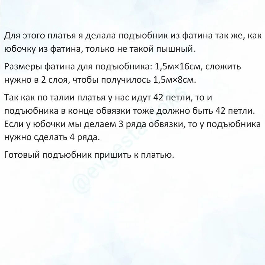 Кукла амигуруми в розовом платье с длинными волосами
