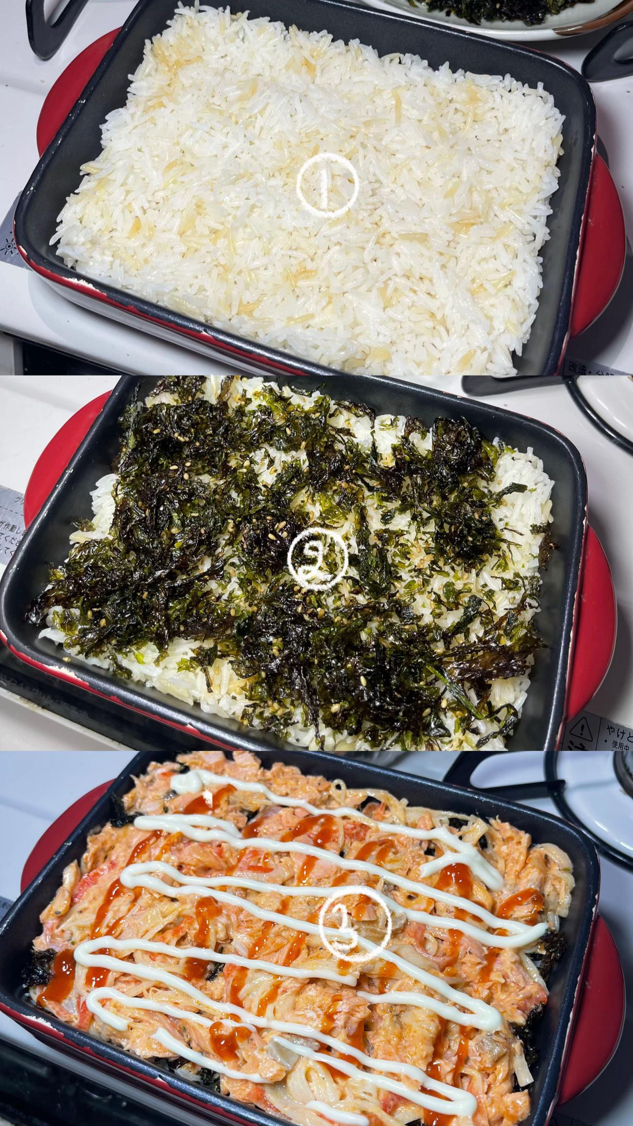 Salmon sushi bake ♡