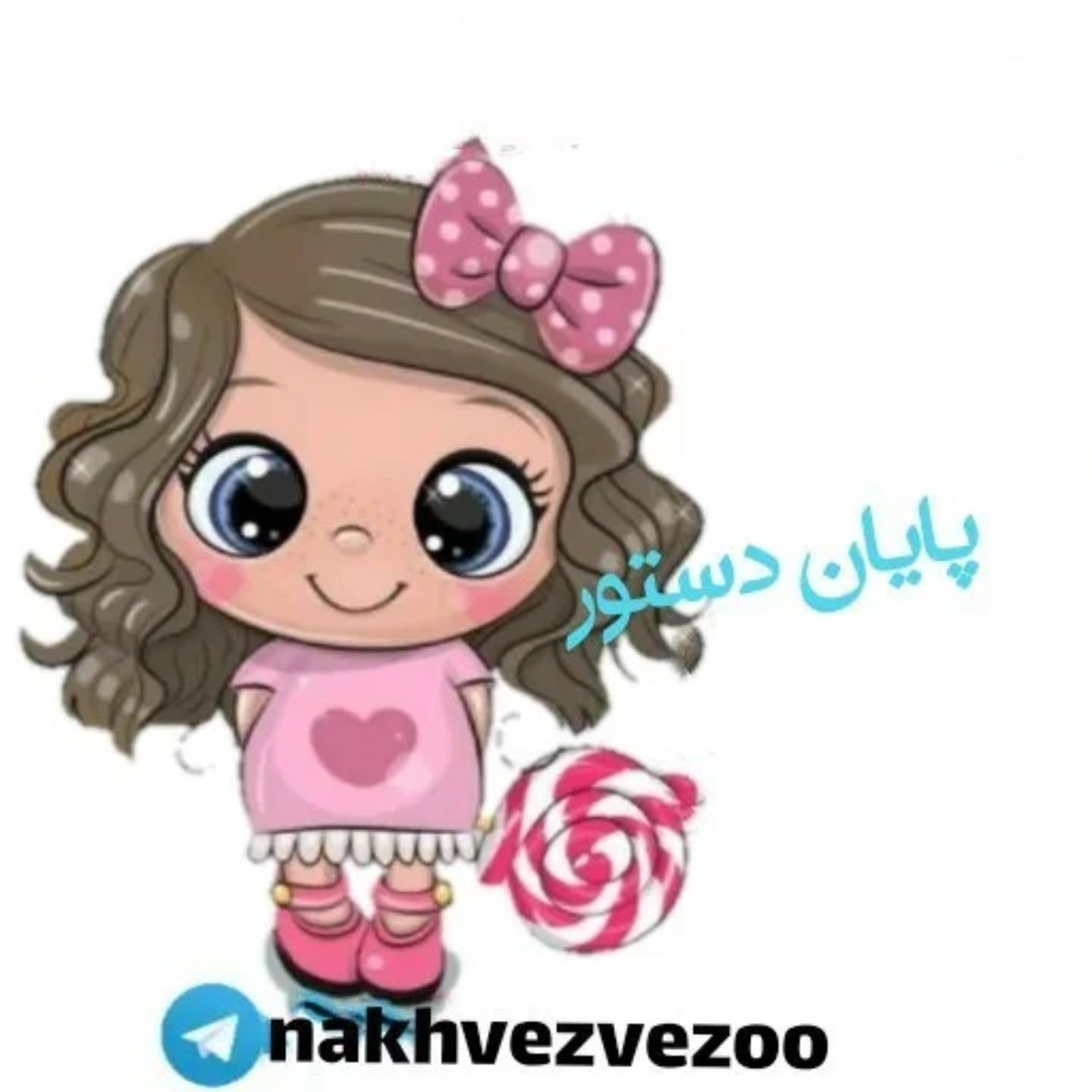 سیب سمی کوچک