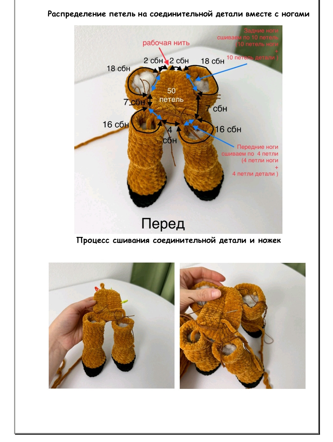 Вязаная игрушка лошадь с цветами на гриве