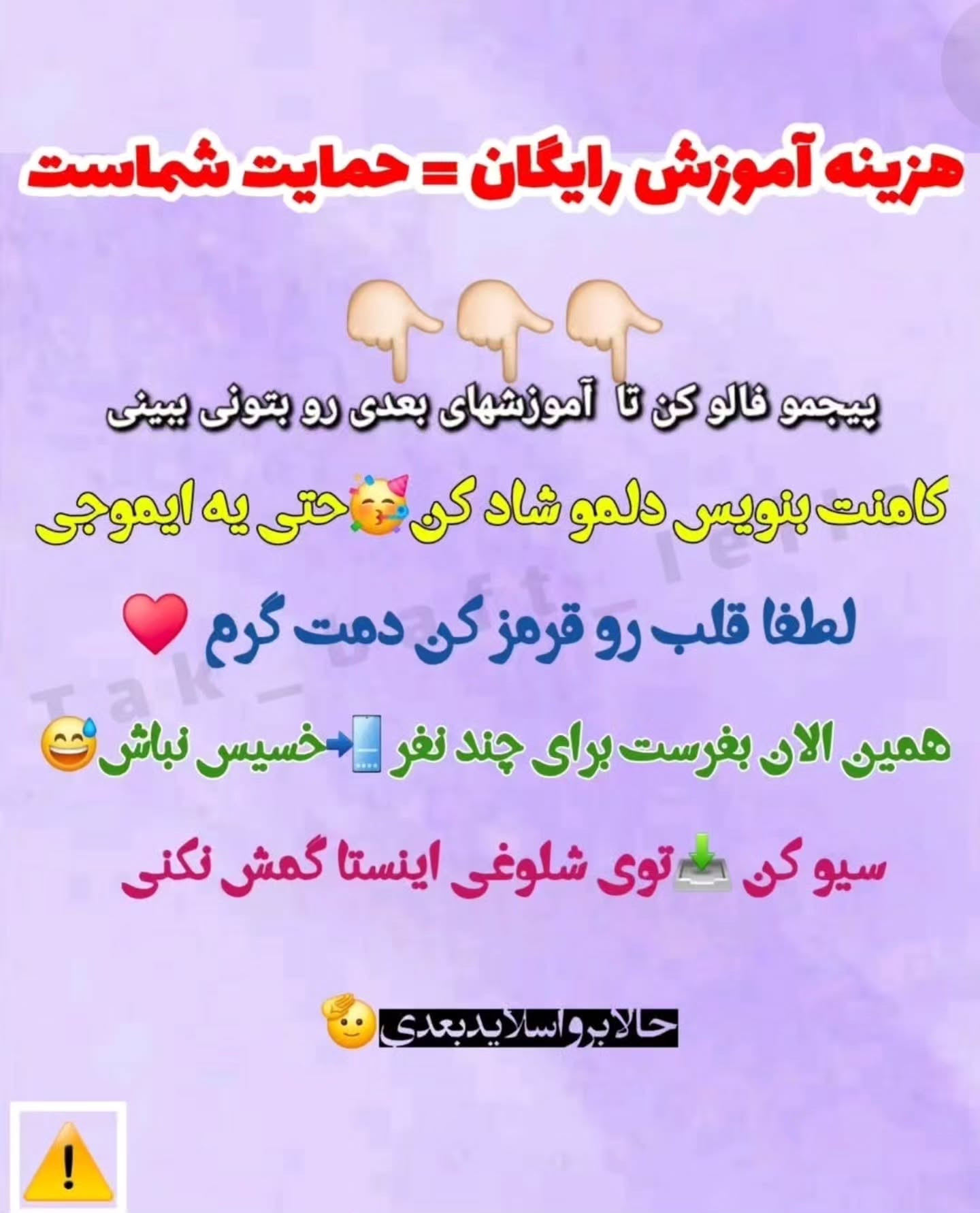 آموزش رایگان آویز لاما کوچولو بیاف