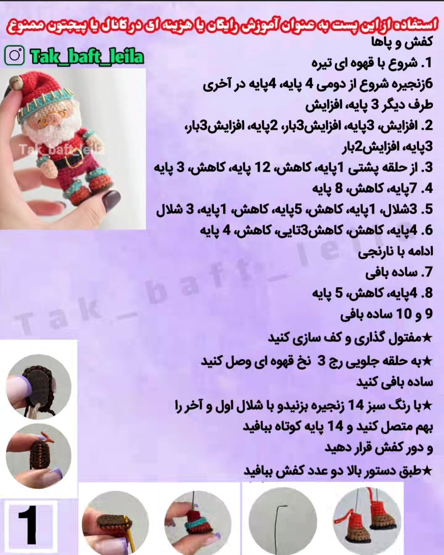 آموزش رایگان با با نول کوچولوی پرطرفدار بیاف