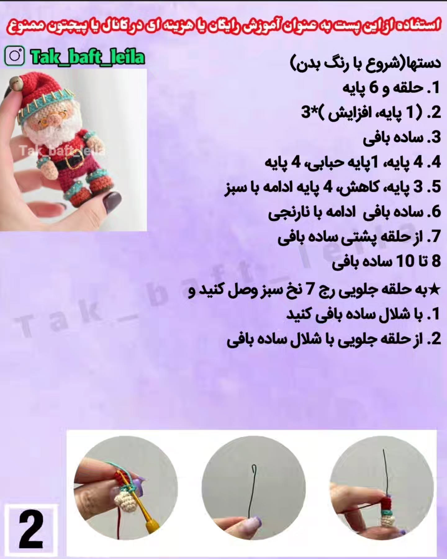 آموزش رایگان با با نول کوچولوی پرطرفدار بیاف