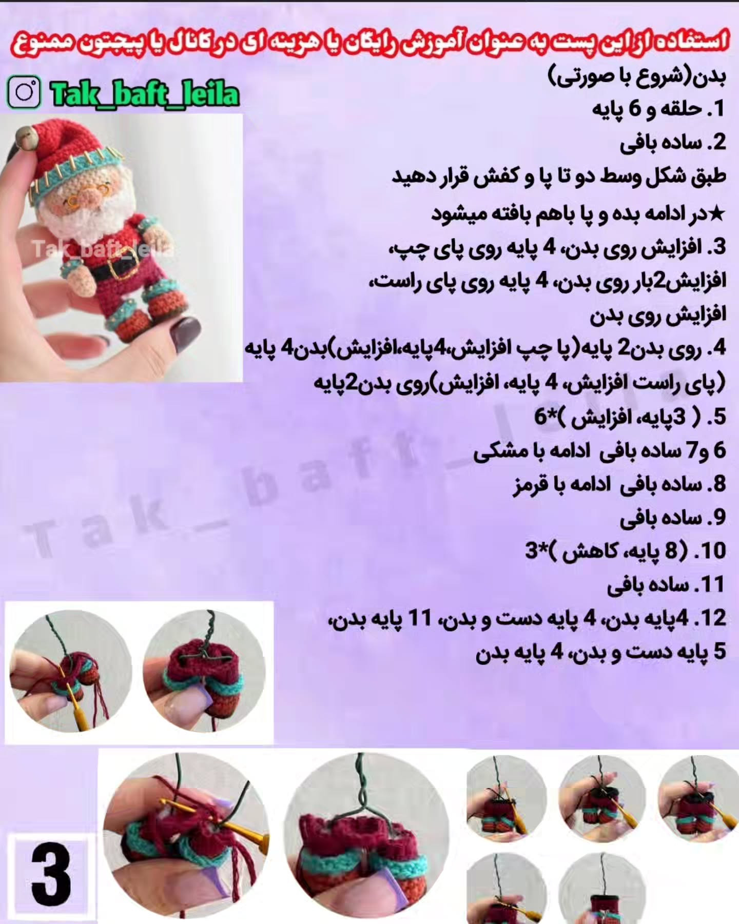 آموزش رایگان با با نول کوچولوی پرطرفدار بیاف