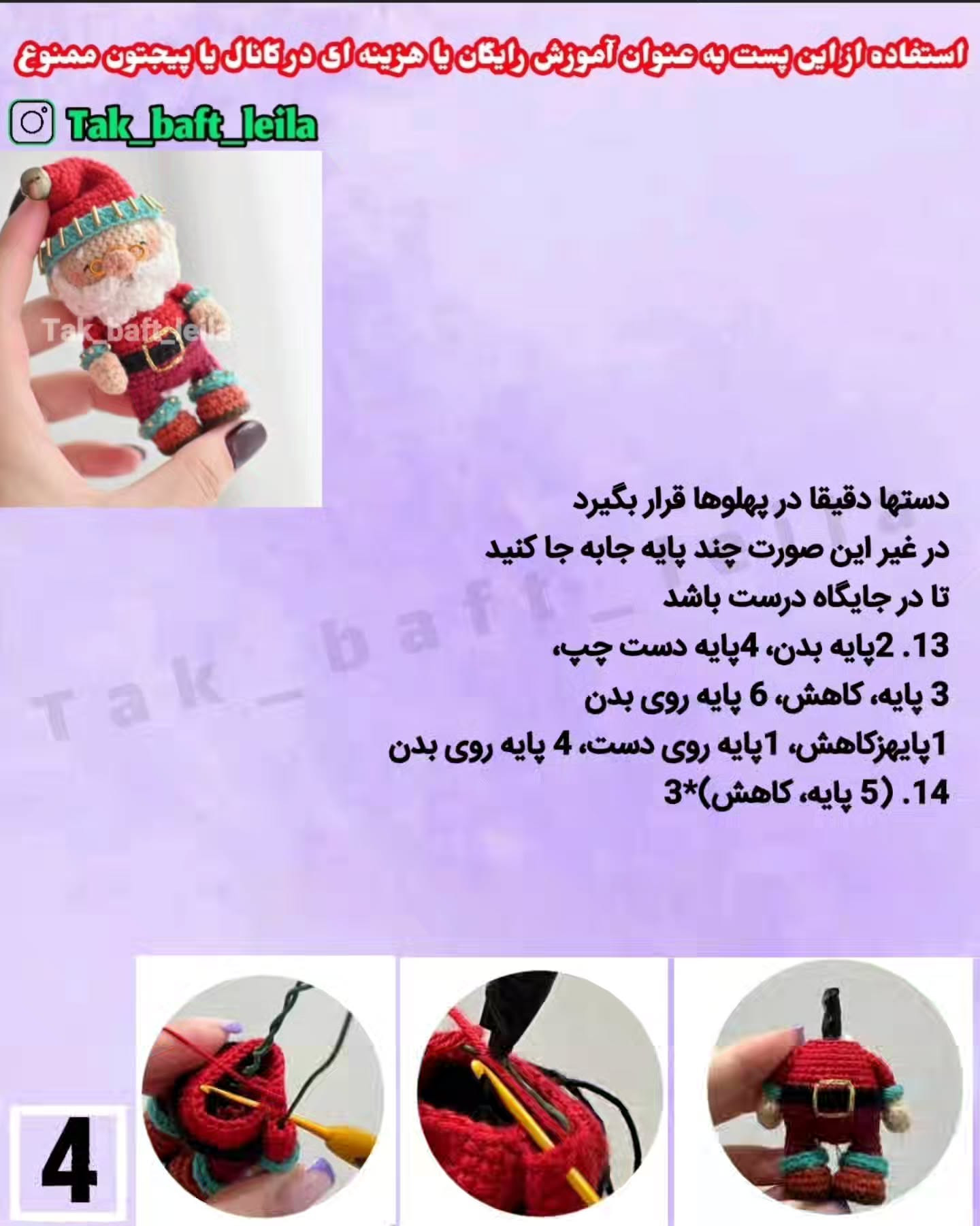 آموزش رایگان با با نول کوچولوی پرطرفدار بیاف