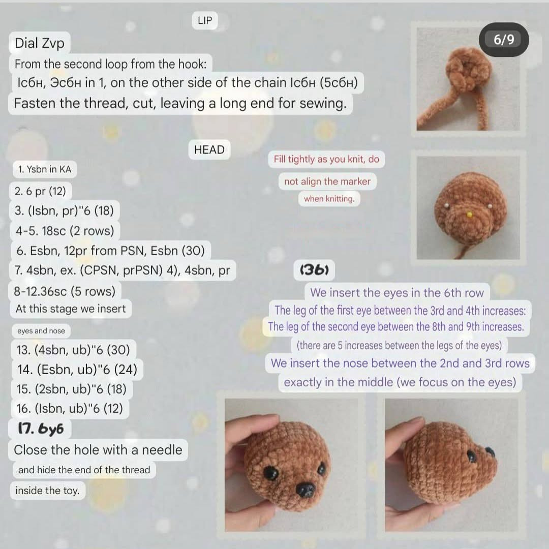 Adorable Crochet Puppy Pattern for Beginners