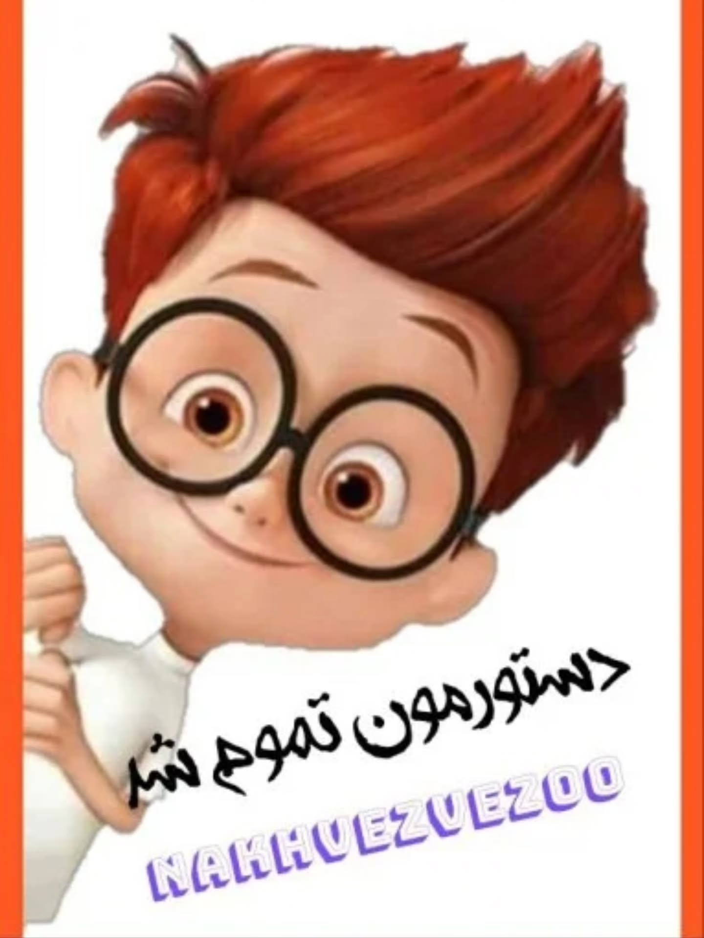 الگوی بافتنی عروسک های حیوانات بامزه