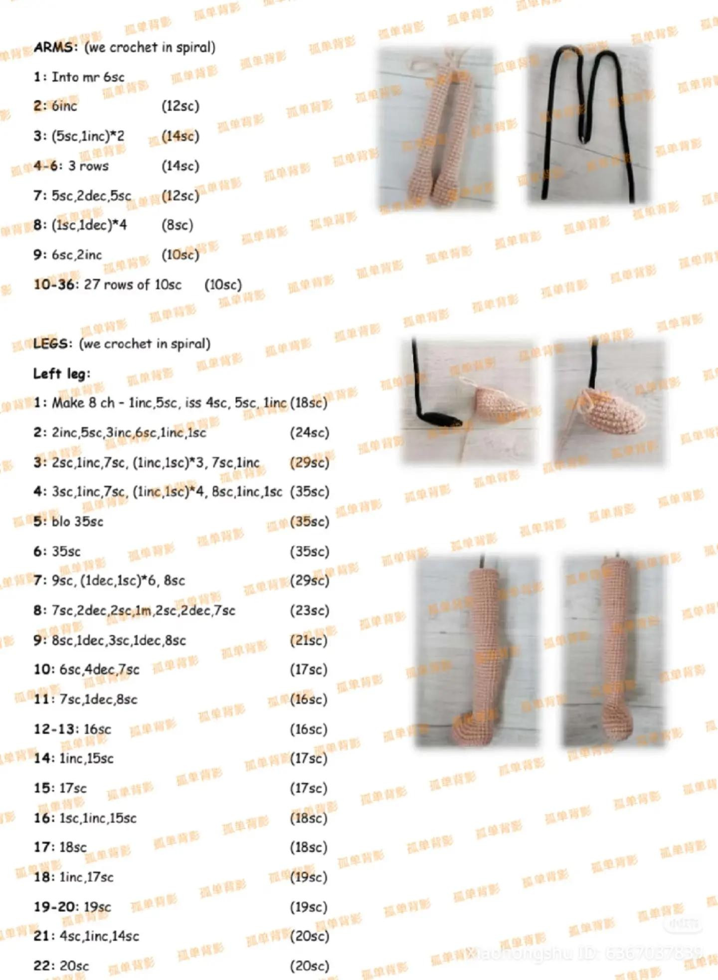 Amigurumi Crochet Doll with Rainbow Background and Basket