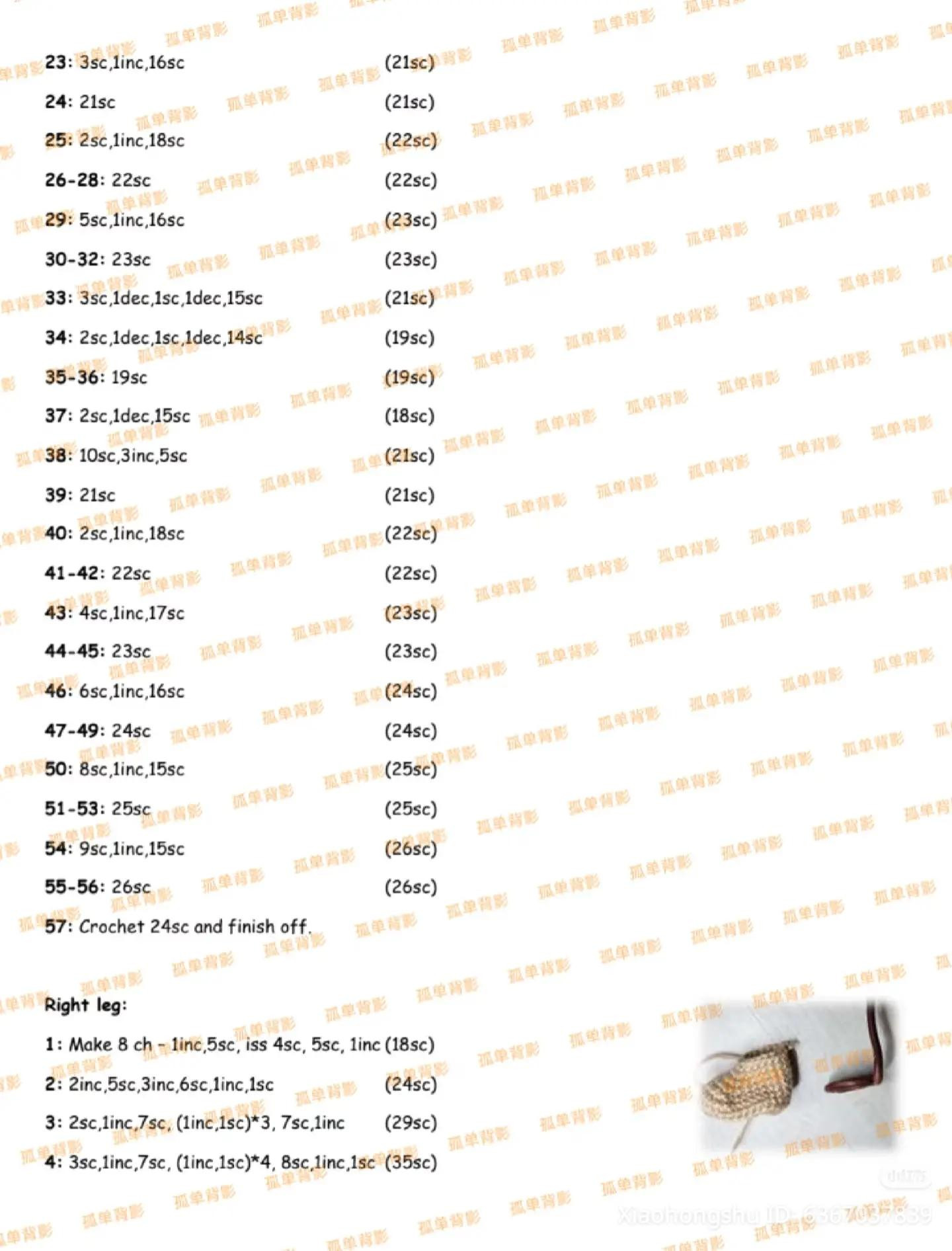 Amigurumi Crochet Doll with Rainbow Background and Basket