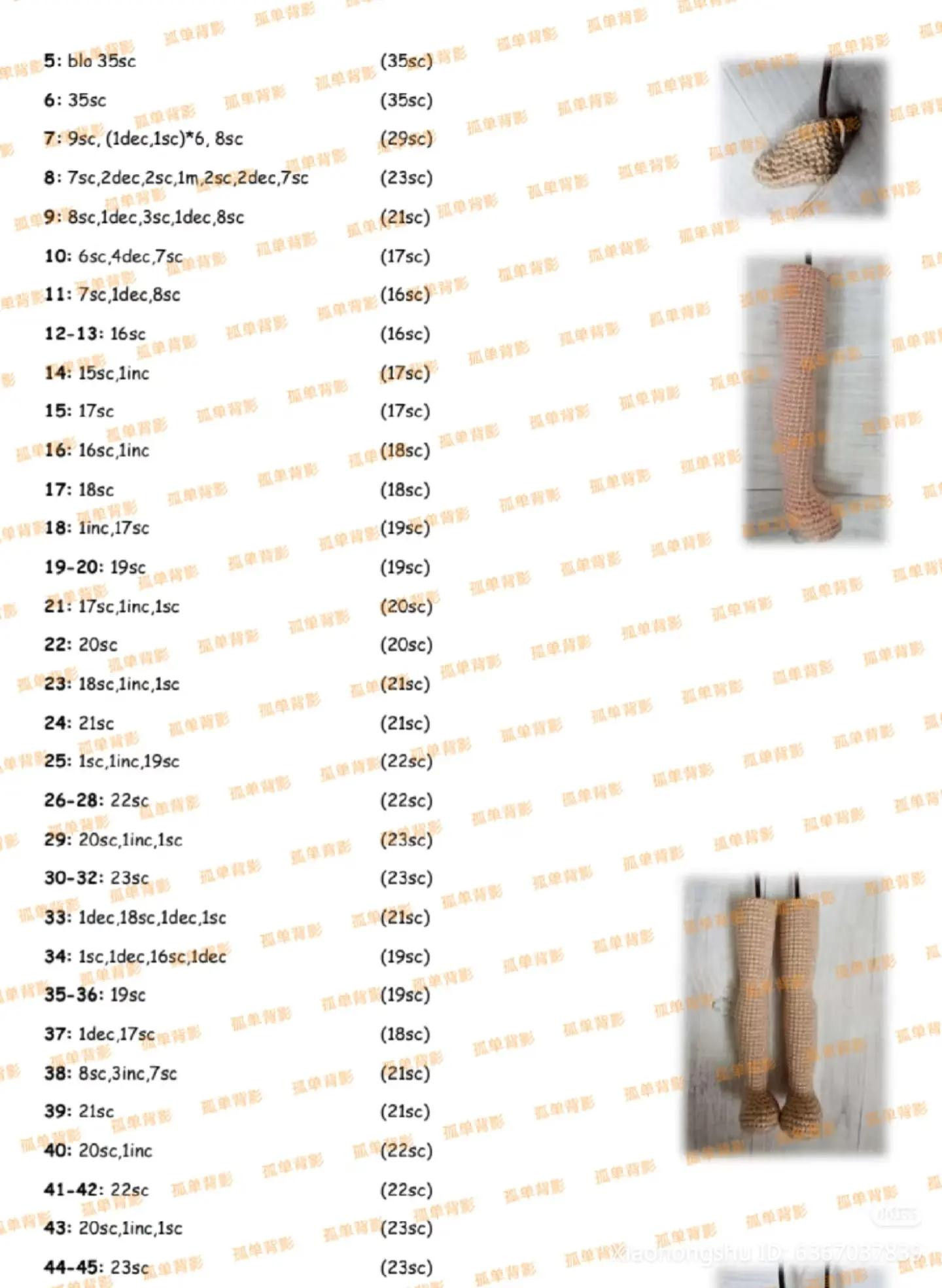 Amigurumi Crochet Doll with Rainbow Background and Basket