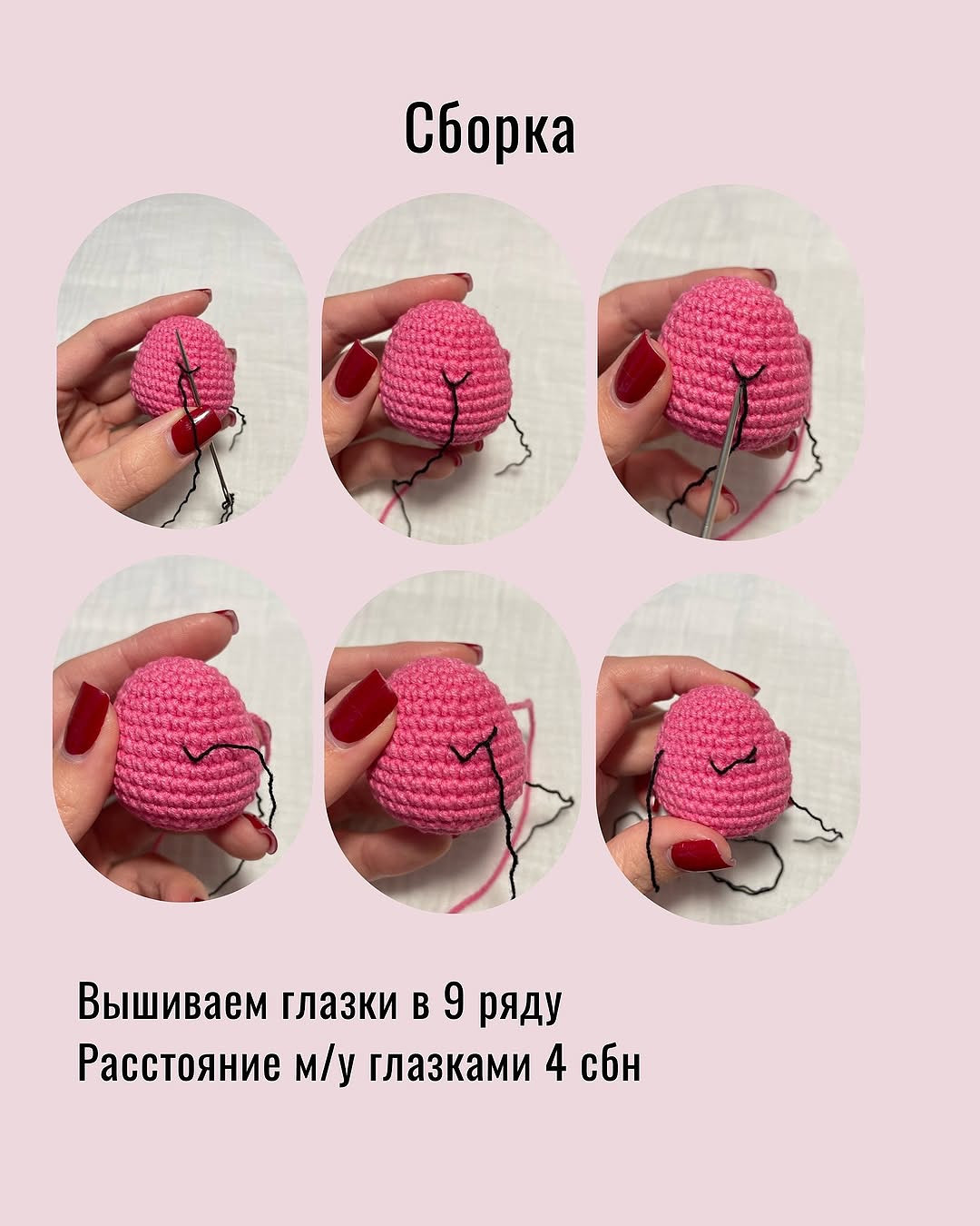 Бесплатное описание «Птичка для мобиля»