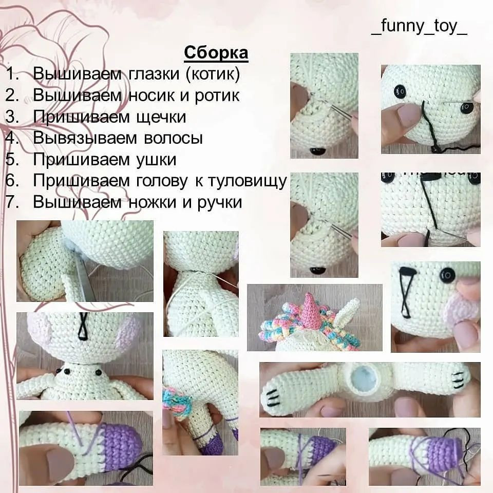 Бесплатное описание зайки, единорога и котика крючком