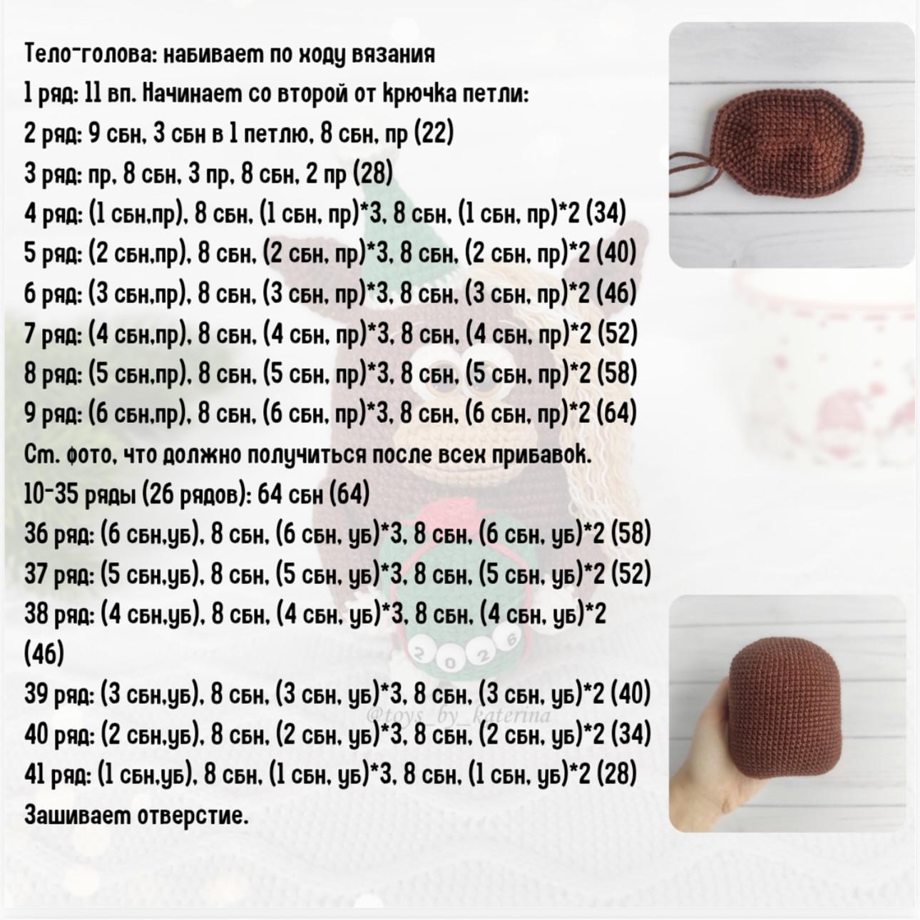 Бесплатный мастер-класс