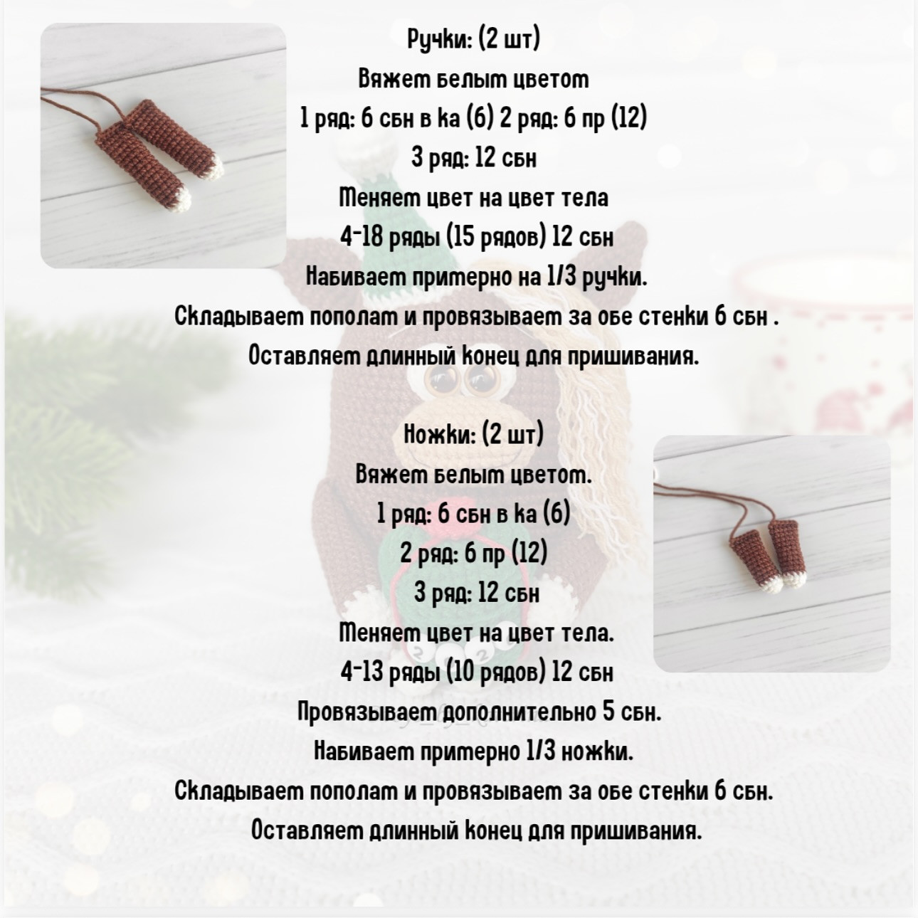 Бесплатный мастер-класс