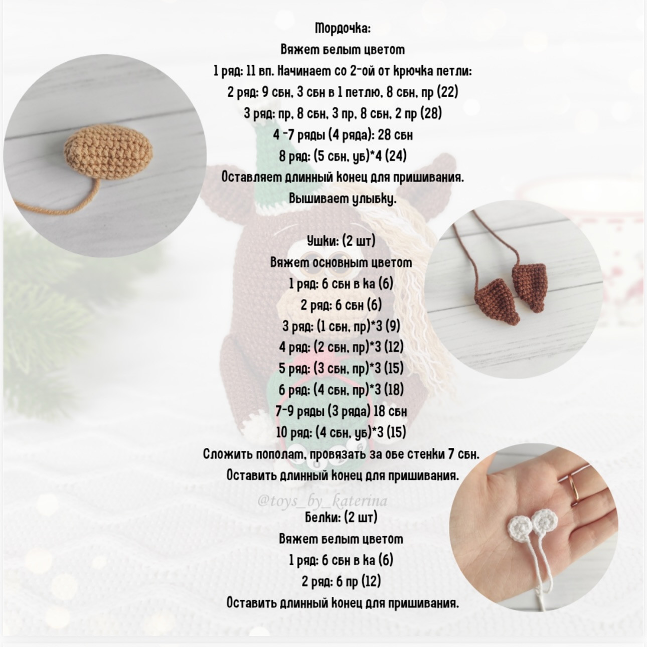 Бесплатный мастер-класс