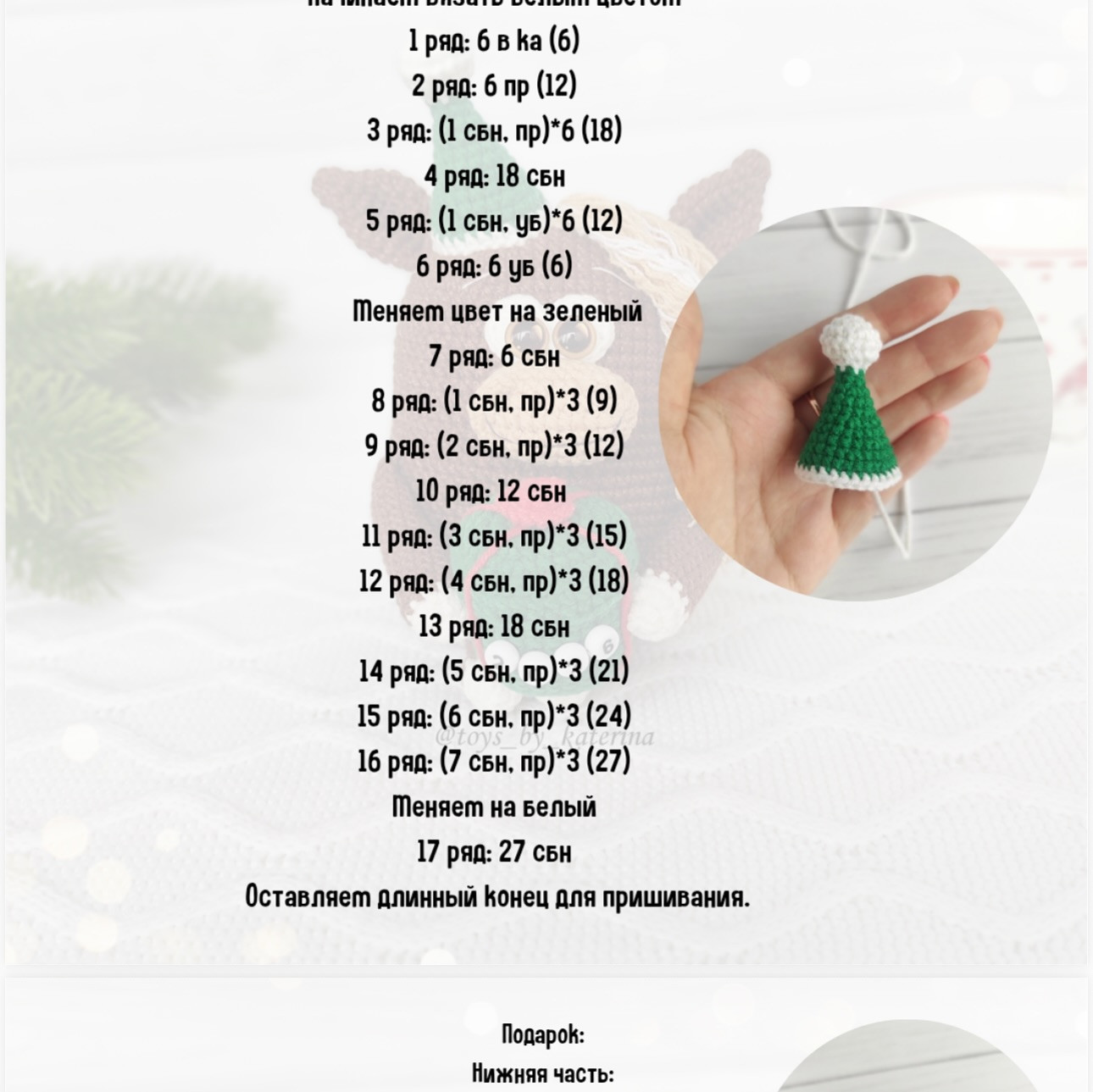 Бесплатный мастер-класс