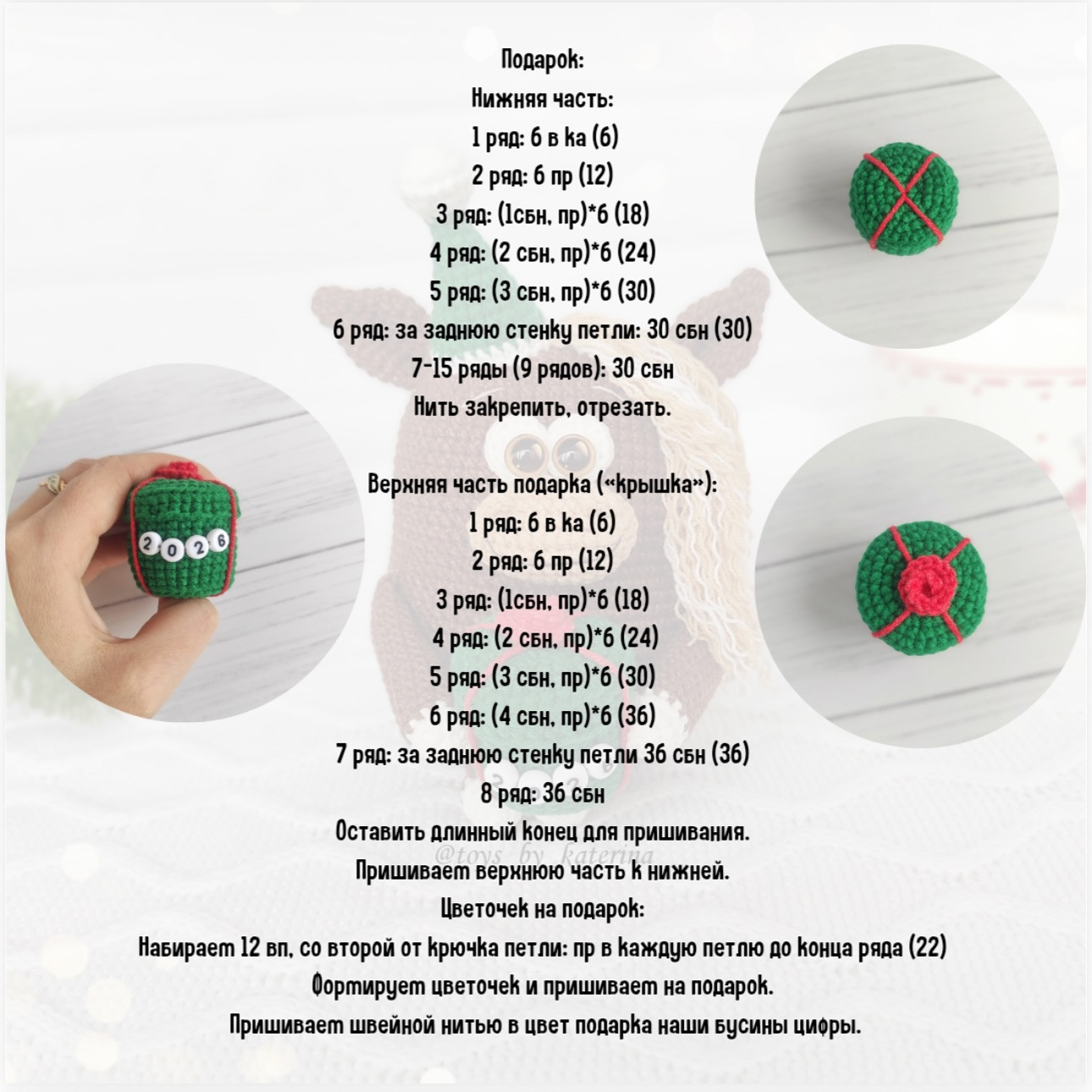 Бесплатный мастер-класс