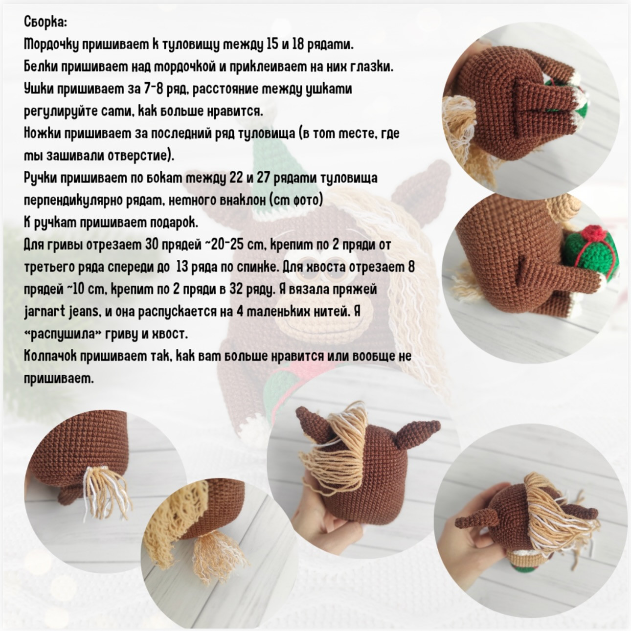 Бесплатный мастер-класс