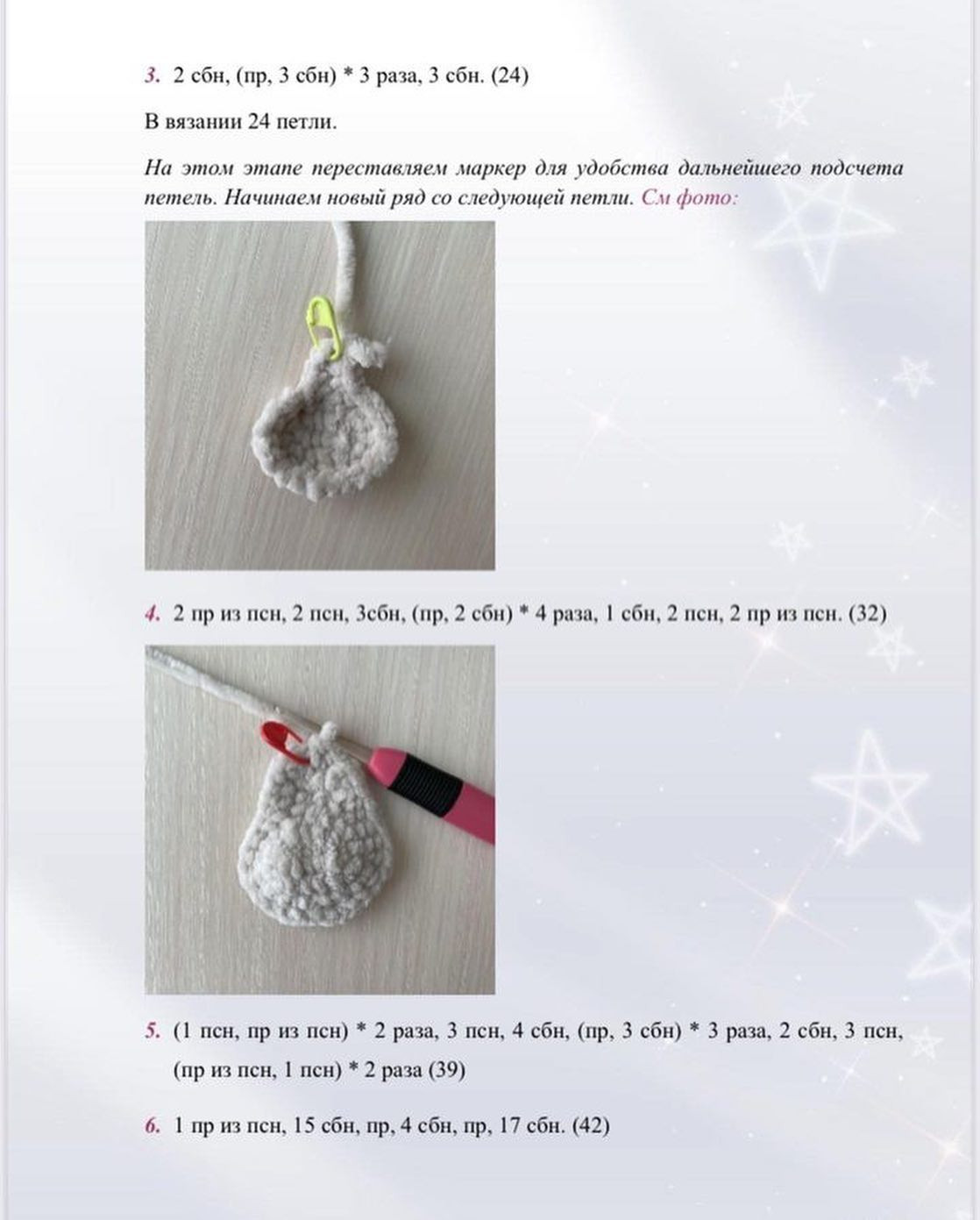 Бесплатный мастер-класс: Ёжик-Пышечка от @marsi_toy