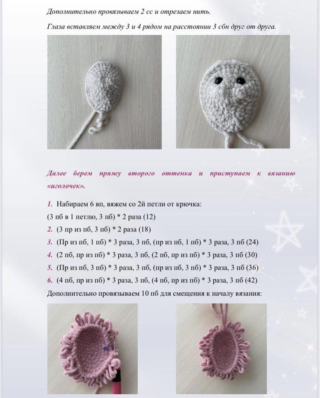 Бесплатный мастер-класс: Ёжик-Пышечка от @marsi_toy