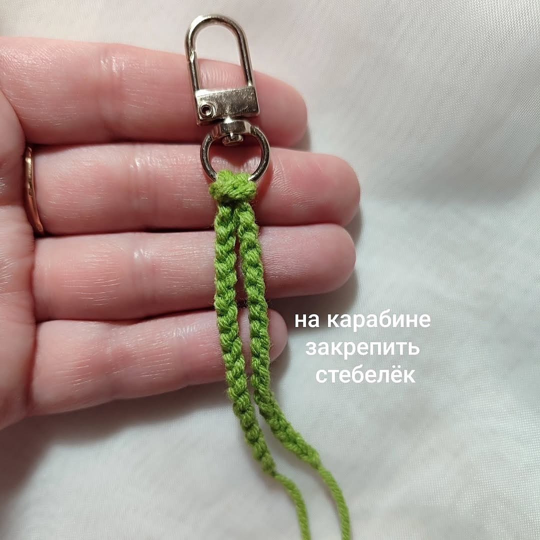 Брелок тюльпан - бесплатное описание вязания крючком