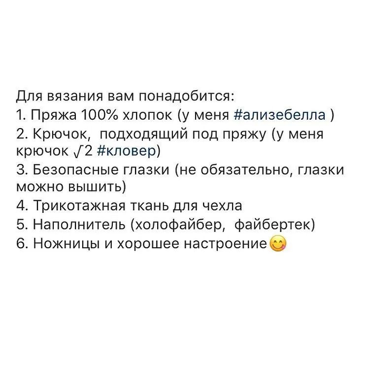 Чудо-медуза: описание и схема вязания крючком