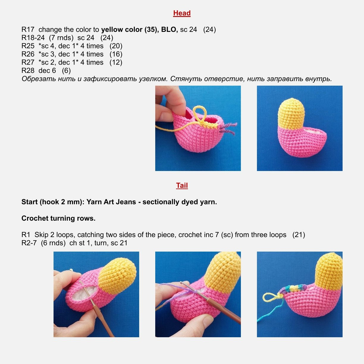 Colorful Crochet Hen Pattern for Beginners