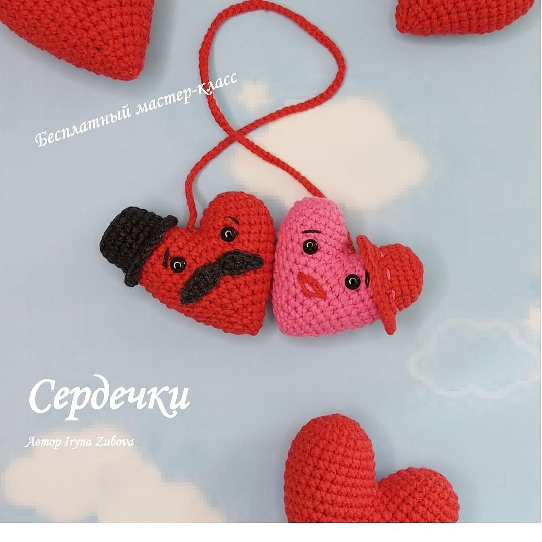 Crochet Heart Couple Pattern - Cute and Easy DIY Project