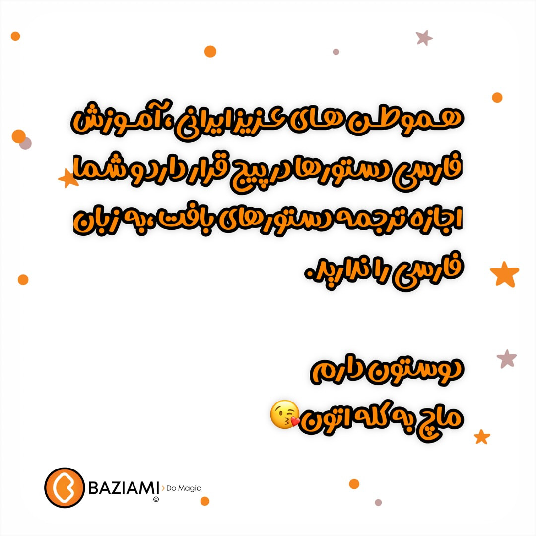 Crochet Keychain Pattern for Cute Animal Face Design