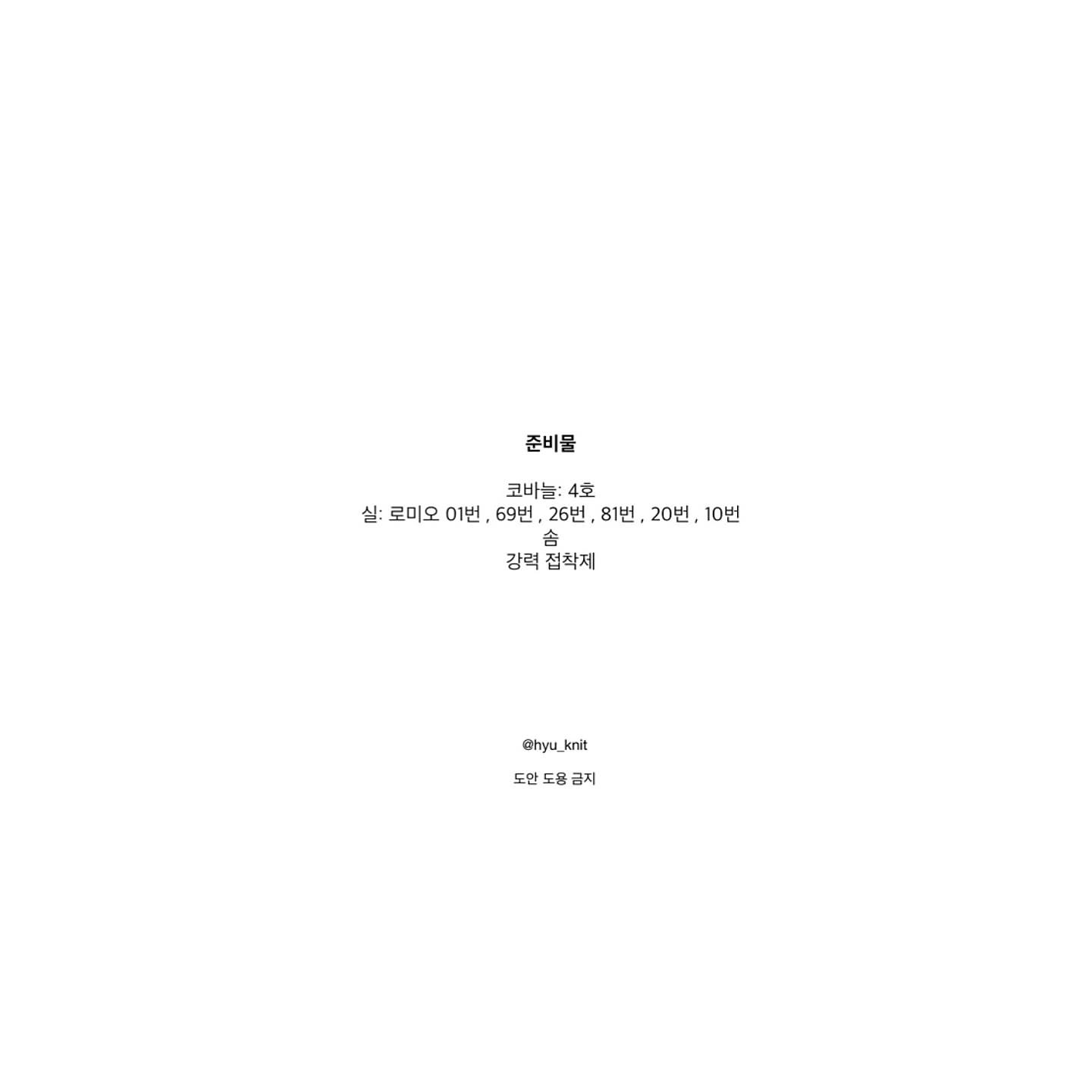 Crochet Tomato Kitty with Free Pattern Included