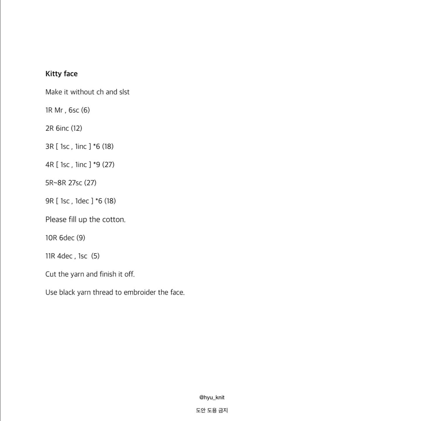 Crochet Tomato Kitty with Free Pattern Included