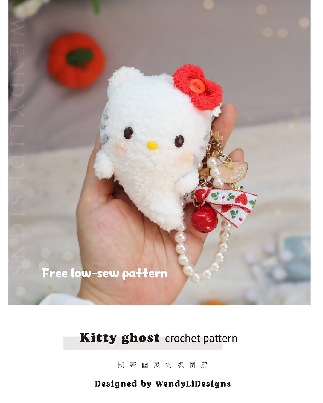 Cute Crochet Cat Keychain Free Pattern by Wendylidesigns