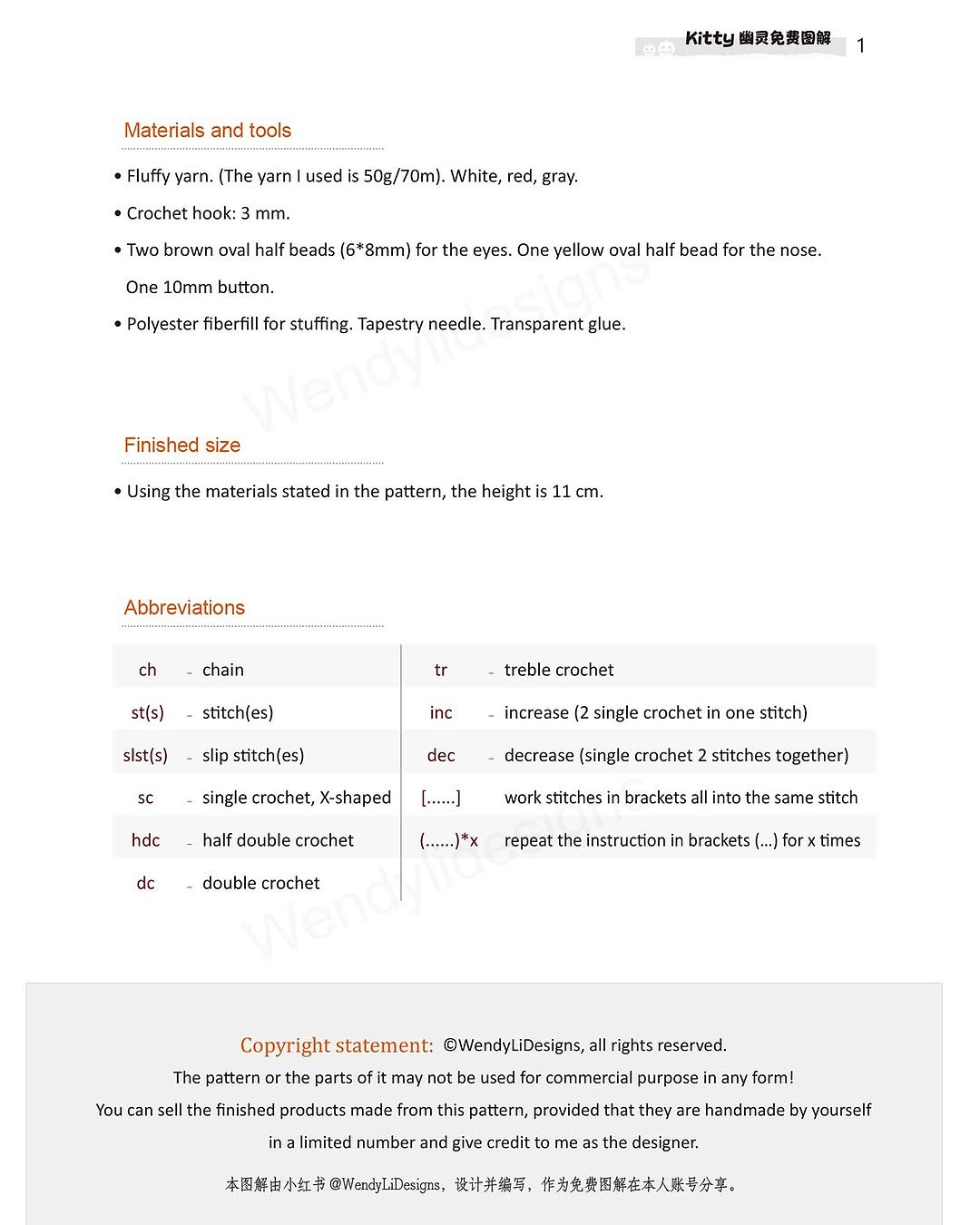 Cute Crochet Cat Keychain Free Pattern by Wendylidesigns