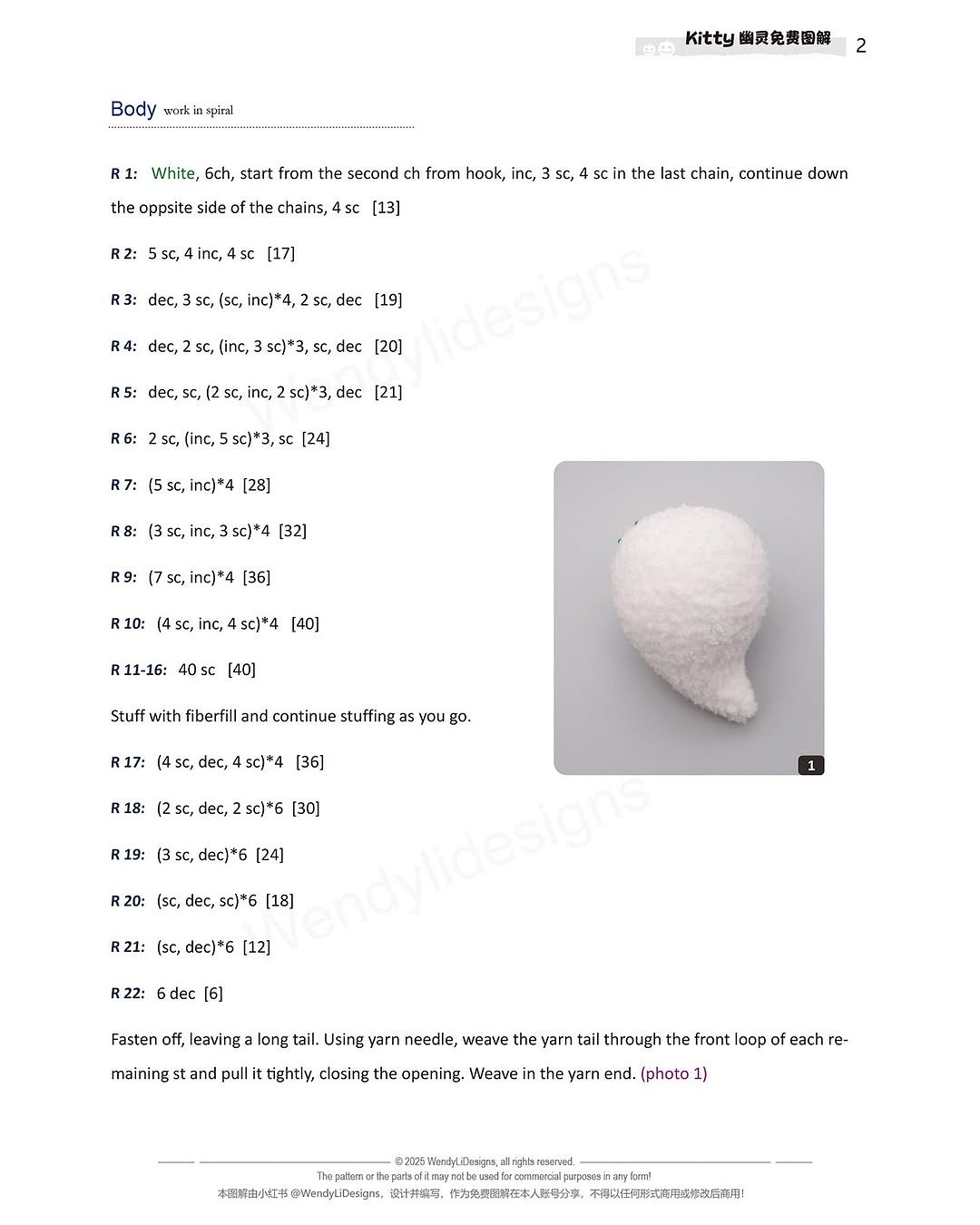 Cute Crochet Cat Keychain Free Pattern by Wendylidesigns