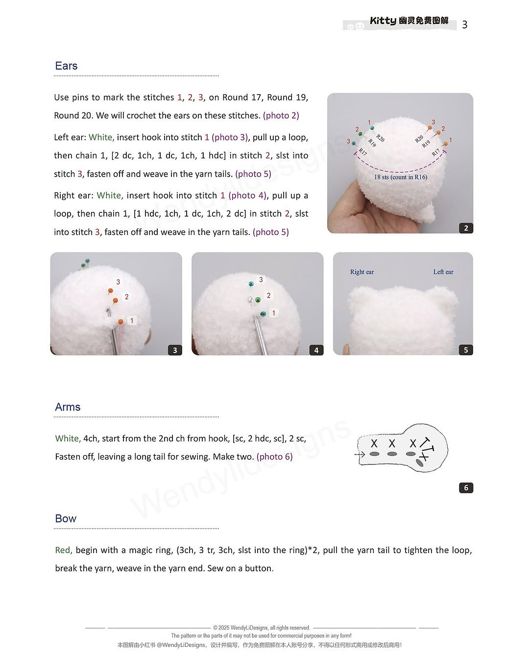 Cute Crochet Cat Keychain Free Pattern by Wendylidesigns