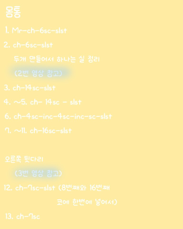 Cute Crochet Sheep Free Pattern for Beginners