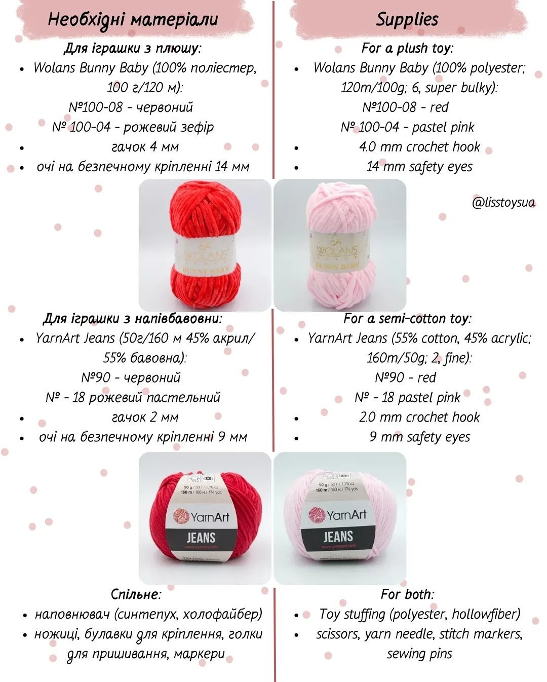 Free Crochet Pattern for Cute Uterus Toy