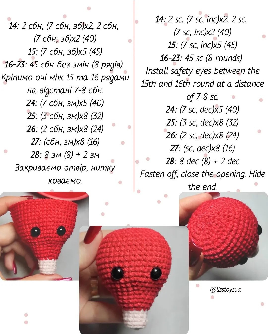 Free Crochet Pattern for Cute Uterus Toy