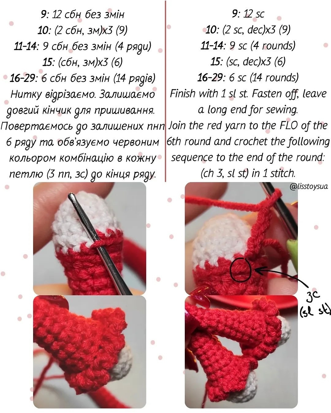 Free Crochet Pattern for Cute Uterus Toy