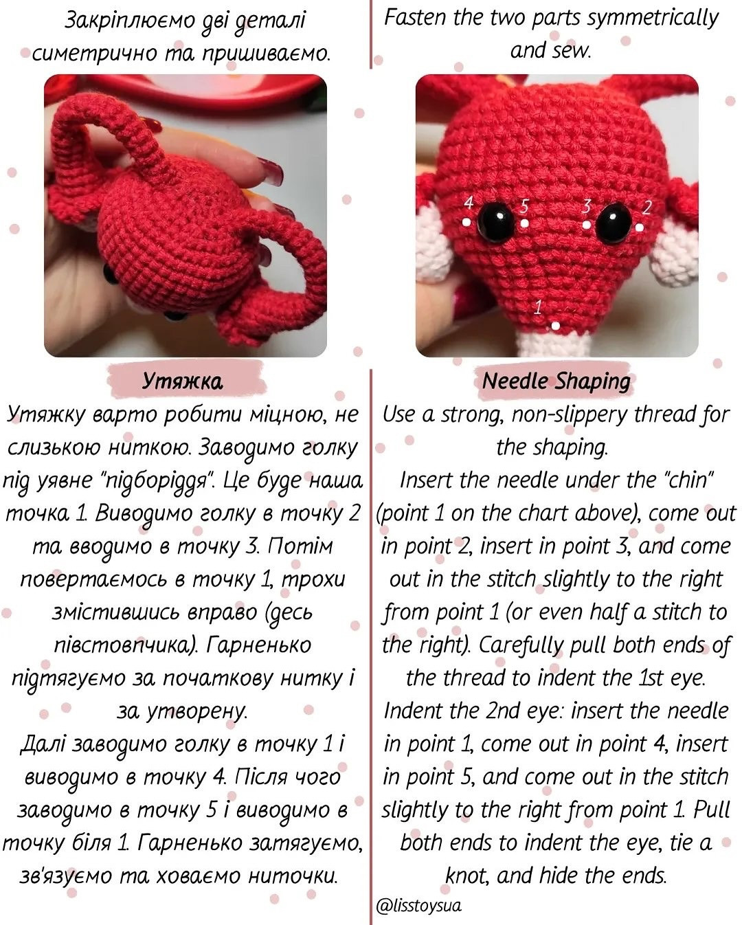 Free Crochet Pattern for Cute Uterus Toy
