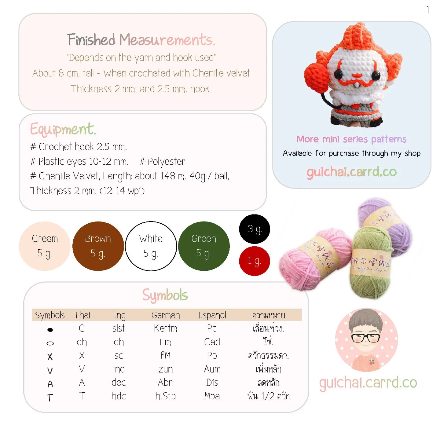 Free Crochet Pattern for Mini Hockey Boy Amigurumi