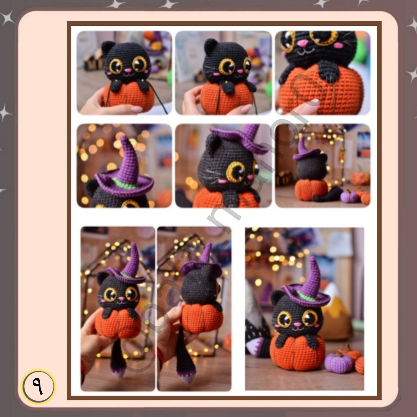 گربه جادوگر با کدوی قلاب بافی زیبا